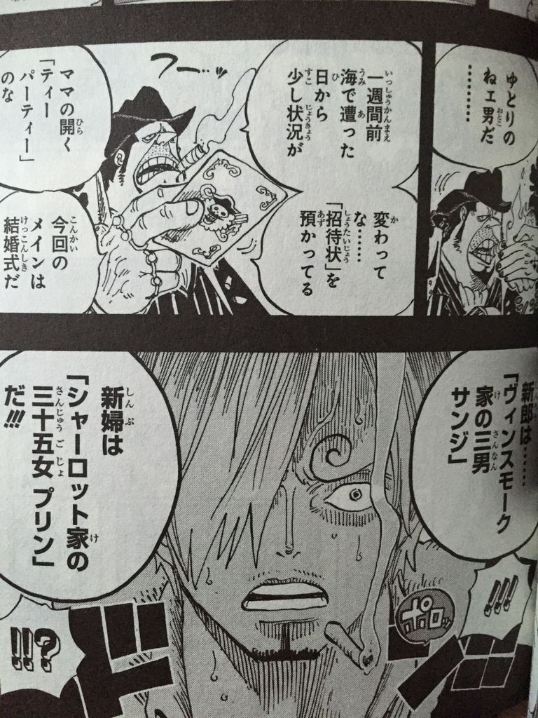 ワンピース81巻だったりcoco壱版ブラマジだったりデュエル三昧な1日だったり ピカえもんの遊戯王blog ワンピース81巻だったりcoco壱版ブラマジだったりデュエル三昧な1日だったり ピカえもんの遊戯王blog