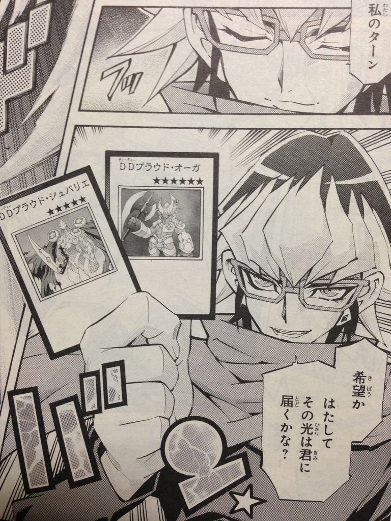 漫画版遊戯王アークファイブ ピカえもんの遊戯王blog 漫画版遊戯王アークファイブ ピカえもんの遊戯王blog