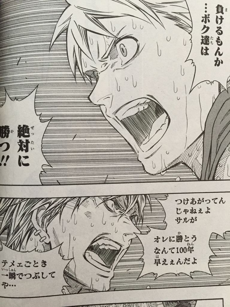 黒子のバスケextragame後編 ピカえもんの遊戯王blog 黒子のバスケextragame後編 ピカえもんの遊戯王blog