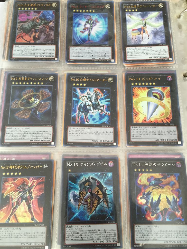 No 1 100中 未ocg化no 残り枚 ピカえもんの遊戯王blog No 1 100中 未ocg化no 残り枚 ピカえもんの遊戯王blog