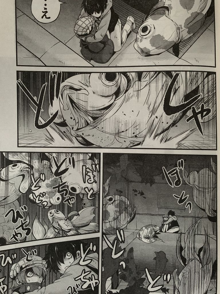 渋谷金魚第26話 ピカえもんの遊戯王blog 渋谷金魚第26話 ピカえもんの遊戯王blog