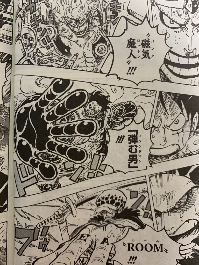 ワンピース97巻 ピカえもんの遊戯王blog