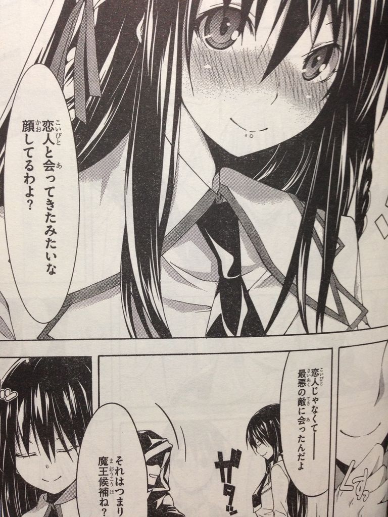 今月はヤケに トリニティセブン で検索してここに来てる人が多いケド何があったんだぜ ピカえもんの遊戯王blog 今月はヤケに トリニティセブン で検索してここに来てる人が多いケド何があったんだぜ ピカえもんの遊戯王blog