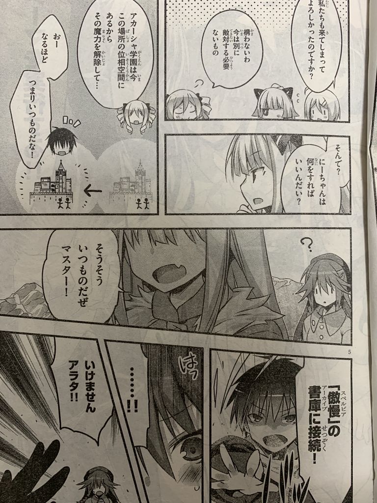 アニメ賭ケグルイ二期第8話 トリニティセブンセブンデイズ最終話 ピカえもんの遊戯王blog