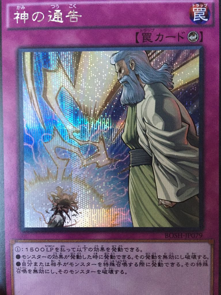 遊戯王 ピカえもんの遊戯王blog 遊戯王 ピカえもんの遊戯王blog