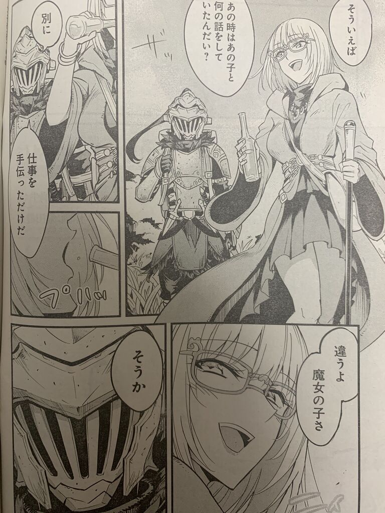 ゴブリンスレイヤー ピカえもんの遊戯王blog ゴブリンスレイヤー ピカえもんの遊戯王blog