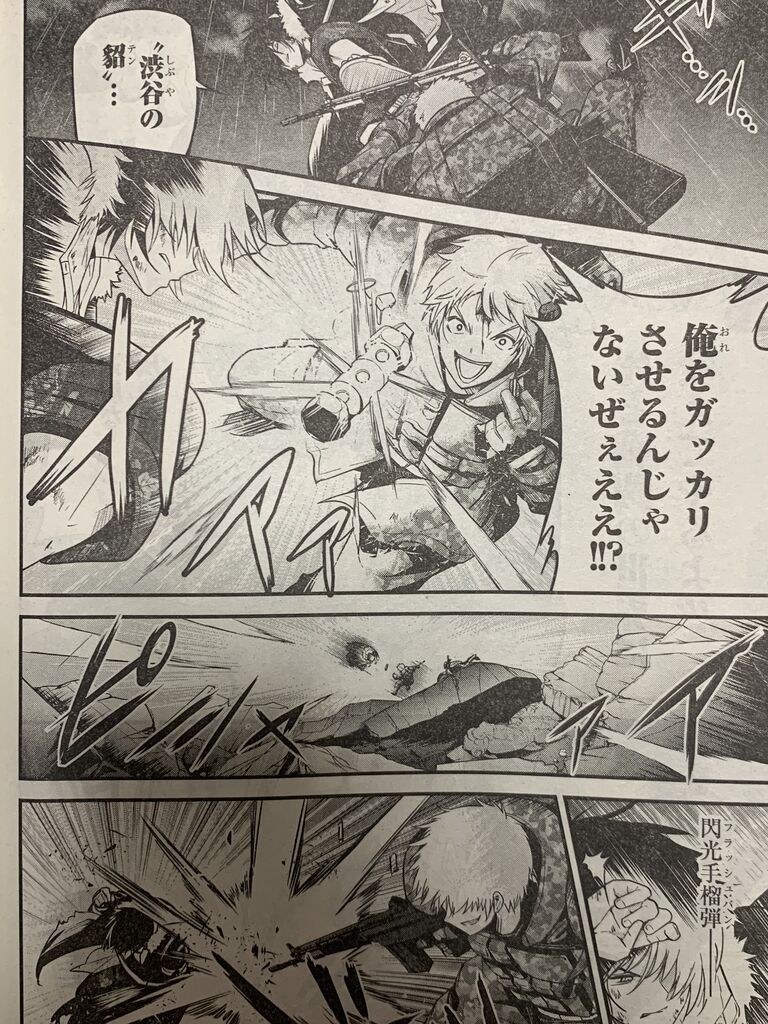渋谷金魚第42話 ピカえもんの遊戯王blog 渋谷金魚第42話 ピカえもんの遊戯王blog