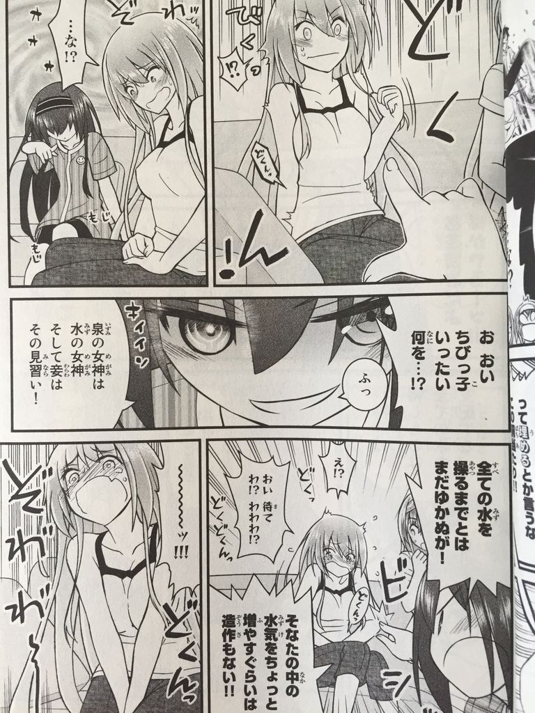 金の彼女銀の彼女10巻 完結 ピカえもんの遊戯王blog 金の彼女銀の彼女10巻 完結 ピカえもんの遊戯王blog