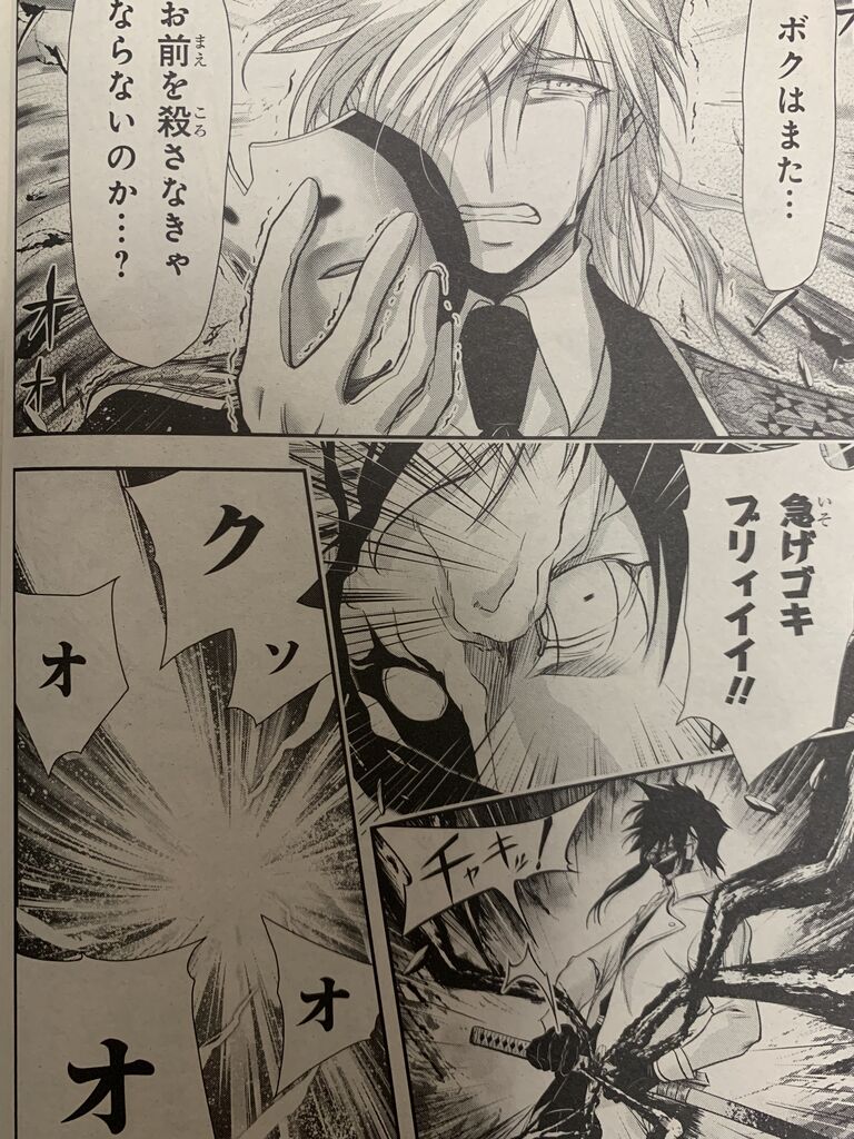 プランダラ第65話 ピカえもんの遊戯王blog プランダラ第65話 ピカえもんの遊戯王blog