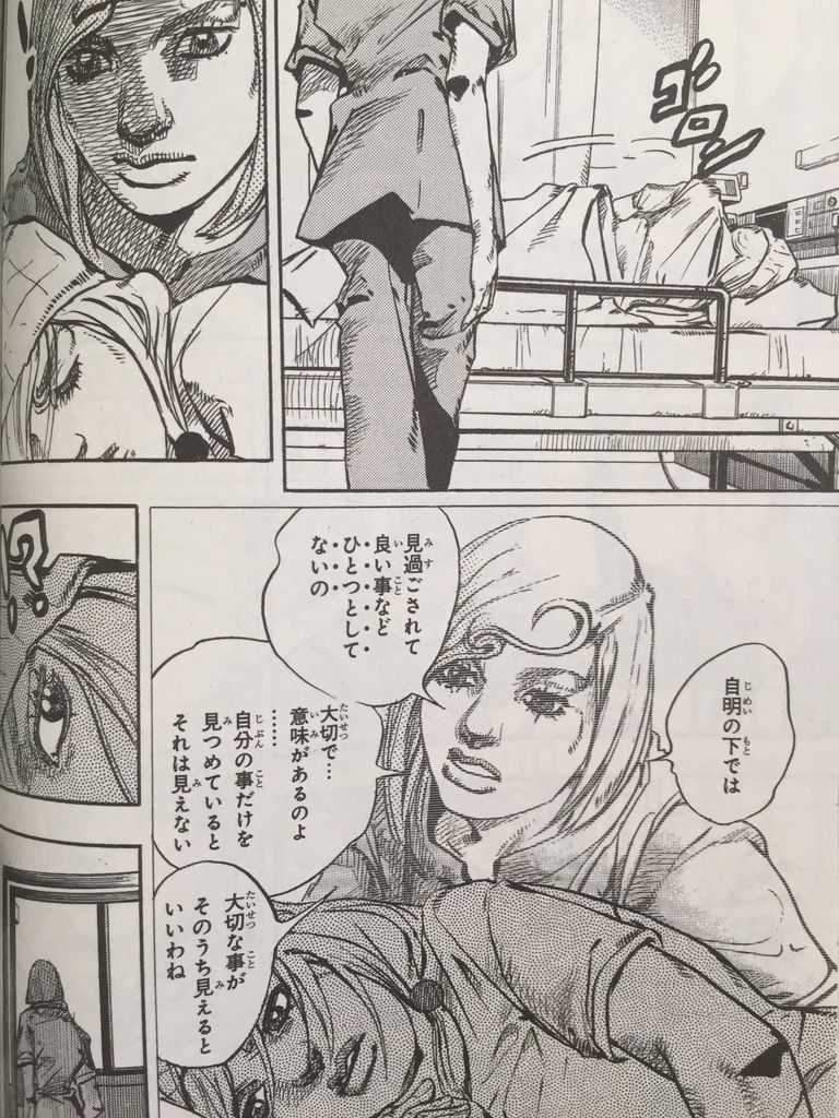 ジョジョリオン18巻 ピカえもんの遊戯王blog