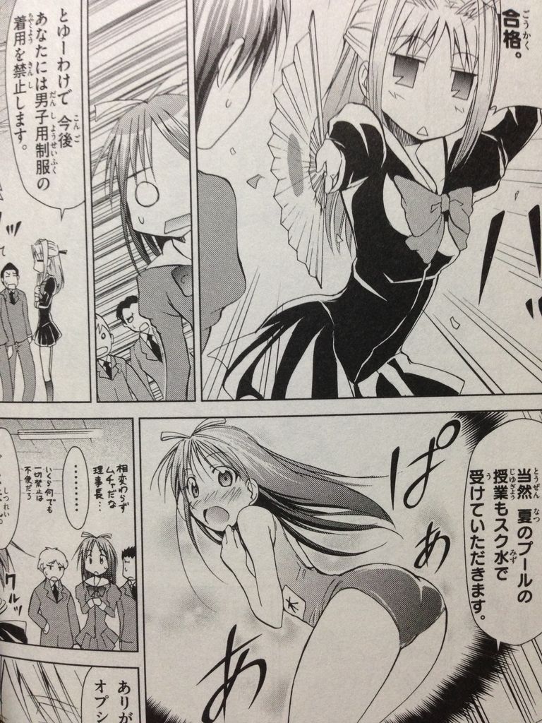 電波教師 ピカえもんの遊戯王blog