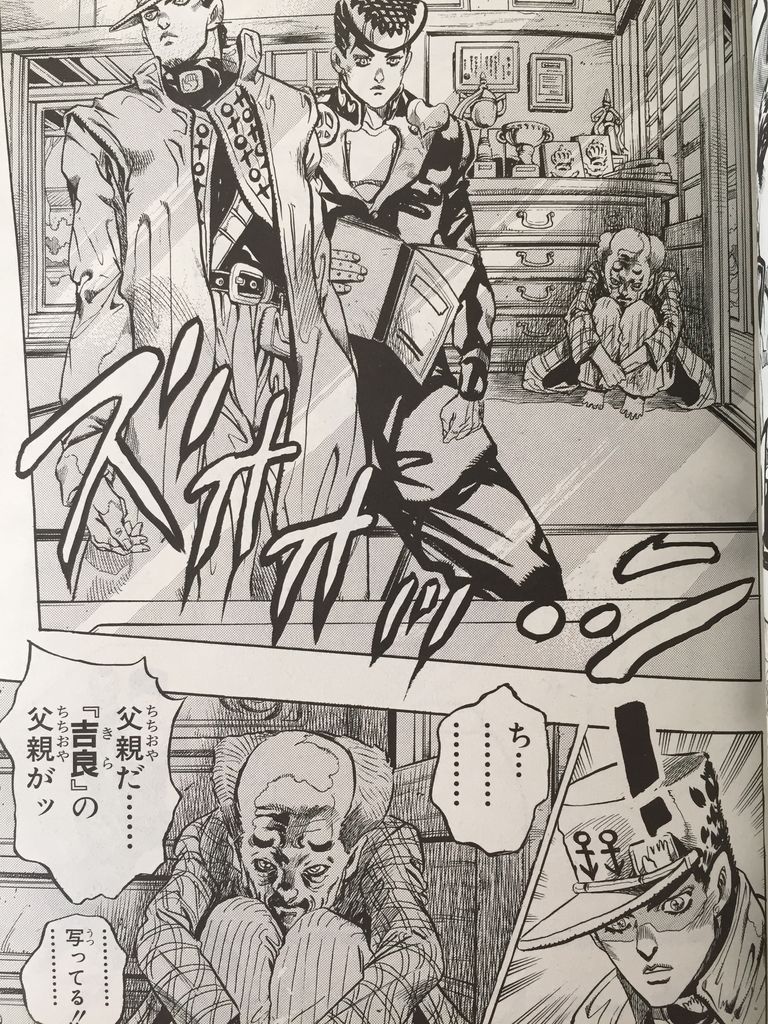 ジョジョの奇妙な冒険第4部総集編vol 4その2 ピカえもんの遊戯王blog ジョジョの奇妙な冒険第4部総集編vol 4その2 ピカえもんの遊戯王blog
