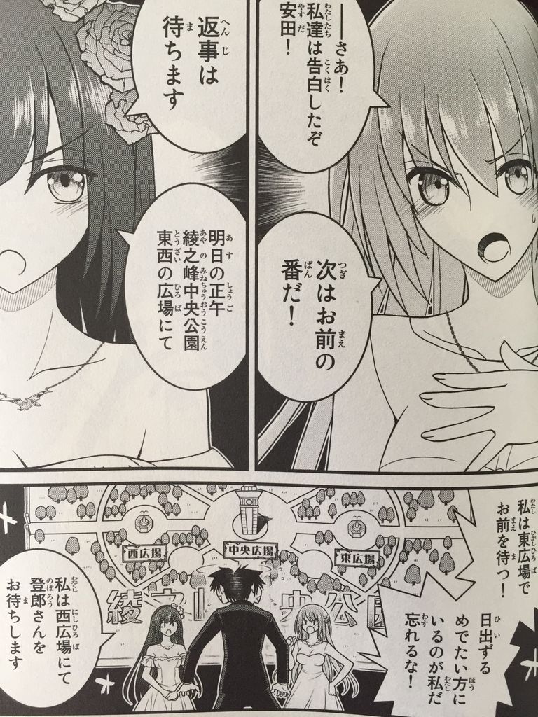金の彼女銀の彼女10巻 完結 ピカえもんの遊戯王blog 金の彼女銀の彼女10巻 完結 ピカえもんの遊戯王blog