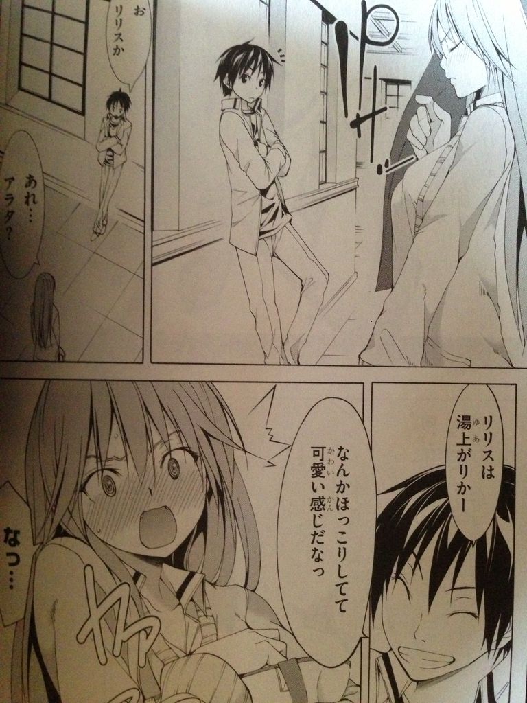 トリニティセブンdvd1巻書き下ろしオリジナルコミック ピカえもんの遊戯王blog