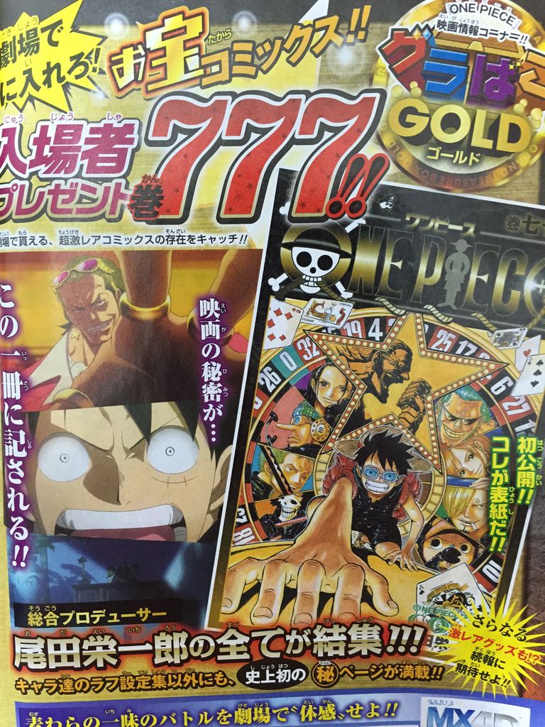 16年05月19日 ピカえもんの遊戯王blog 16年05月19日 ピカえもんの遊戯王blog