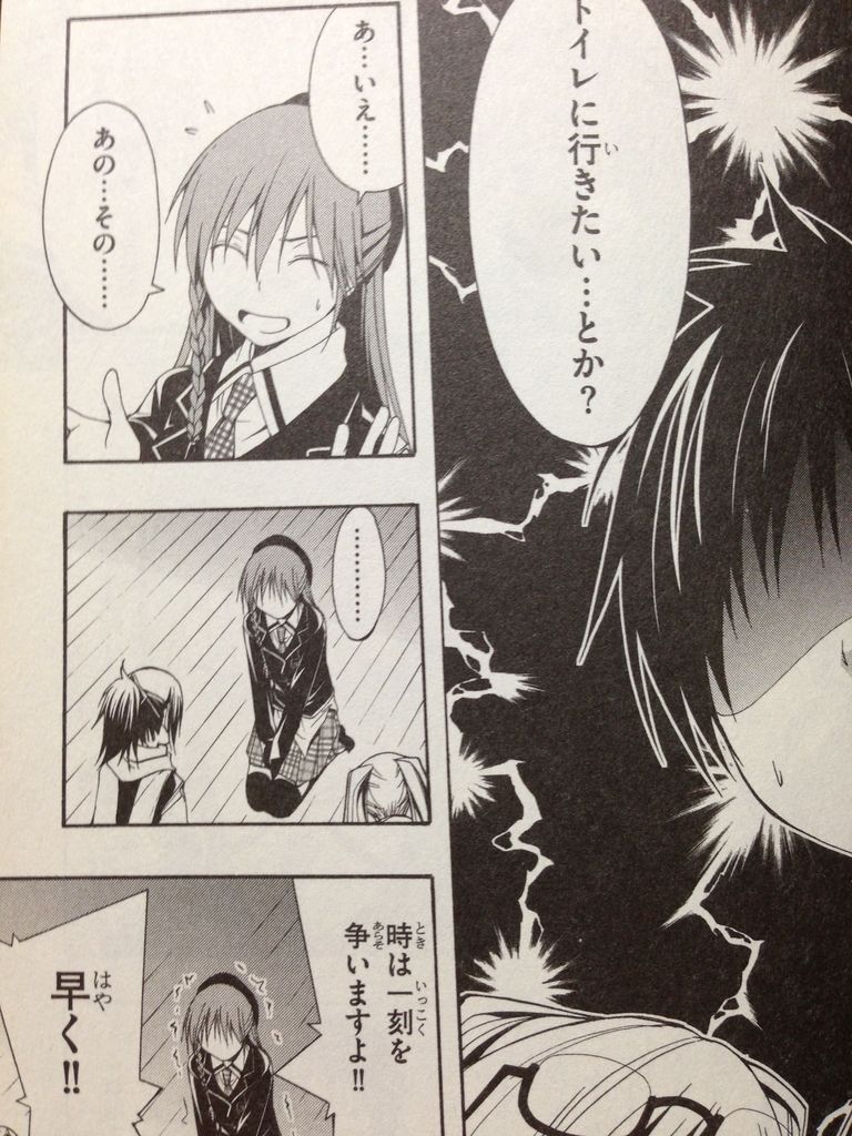 リリス先生おしょんの危機 アニメ版トリニティセブン第二話 ピカえもんの遊戯王blog
