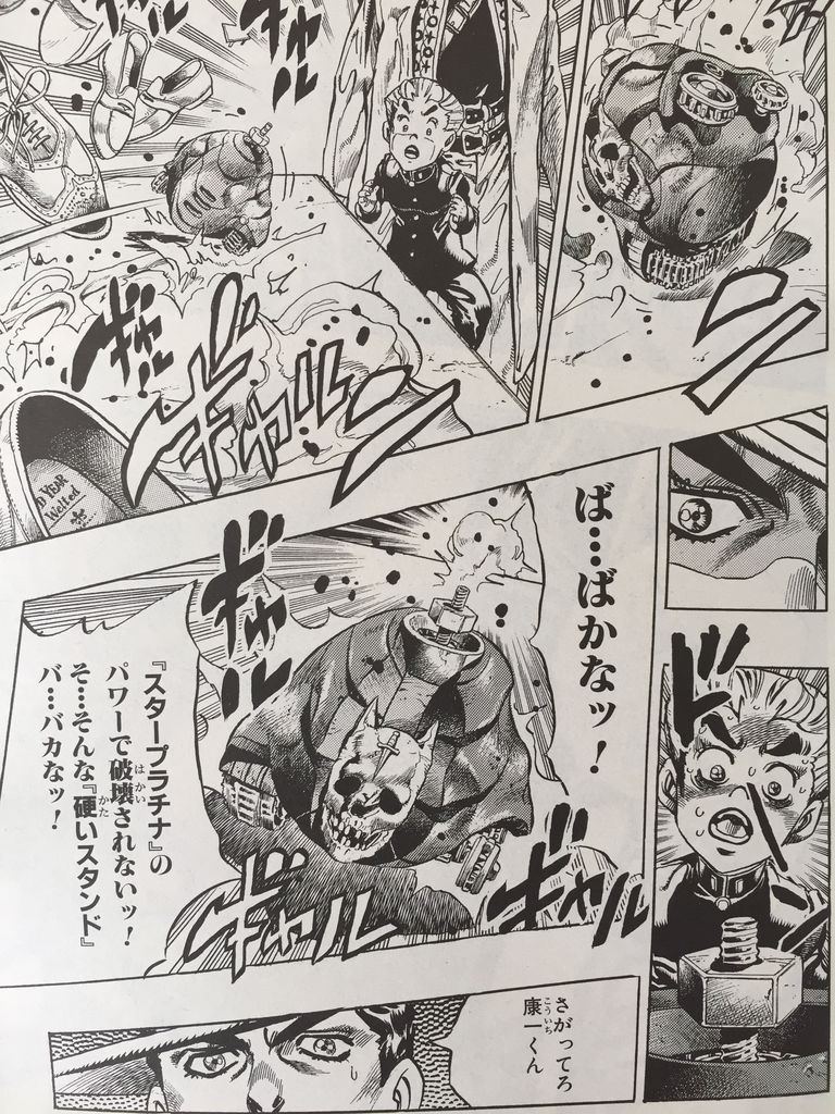 ジョジョの奇妙な冒険第4部総集編vol 4 ピカえもんの遊戯王blog