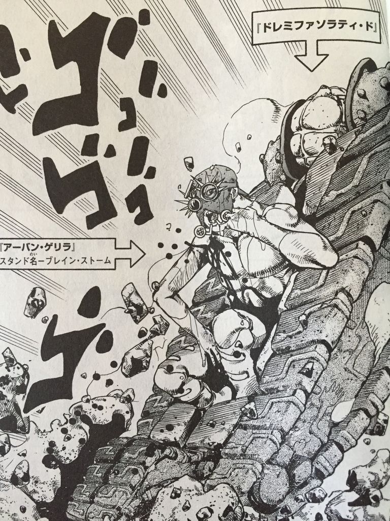 ジョジョリオン17巻 ピカえもんの遊戯王blog ジョジョリオン17巻 ピカえもんの遊戯王blog