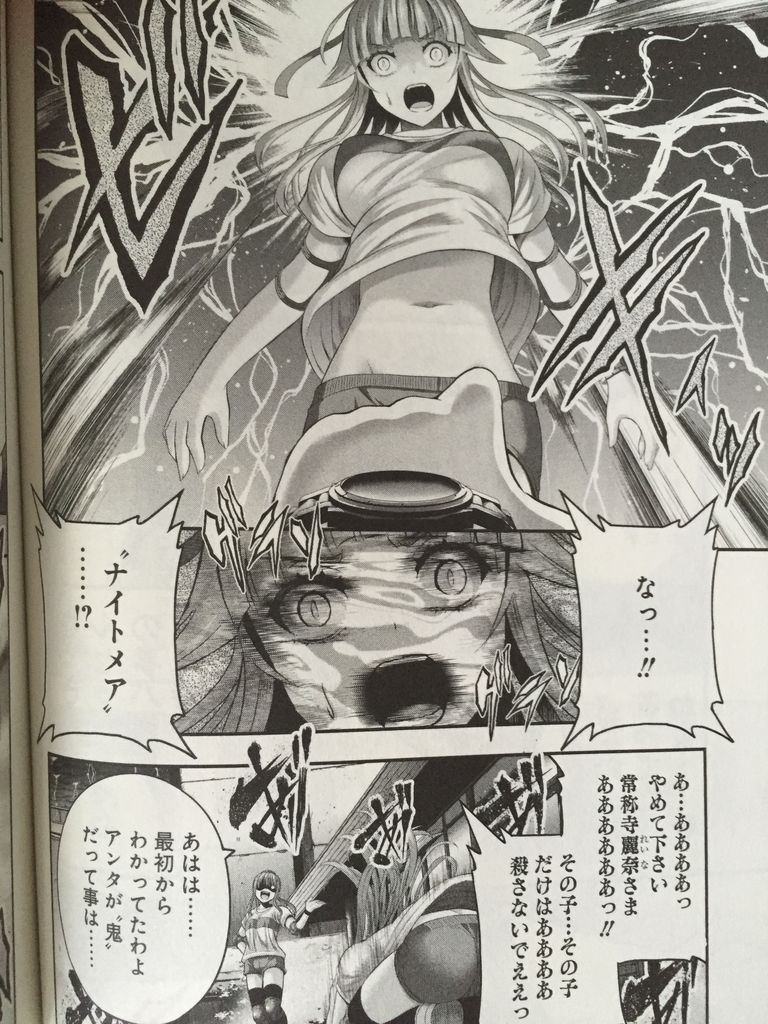 たとえ灰になっても5巻 : ピカえもんの遊戯王Blog