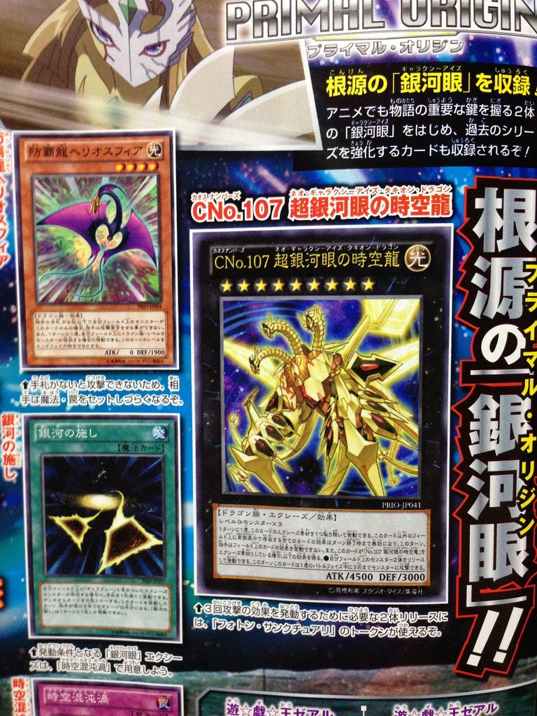 ライトロード アーチャー フェリス ピカえもんの遊戯王blog ライトロード アーチャー フェリス ピカえもんの遊戯王blog