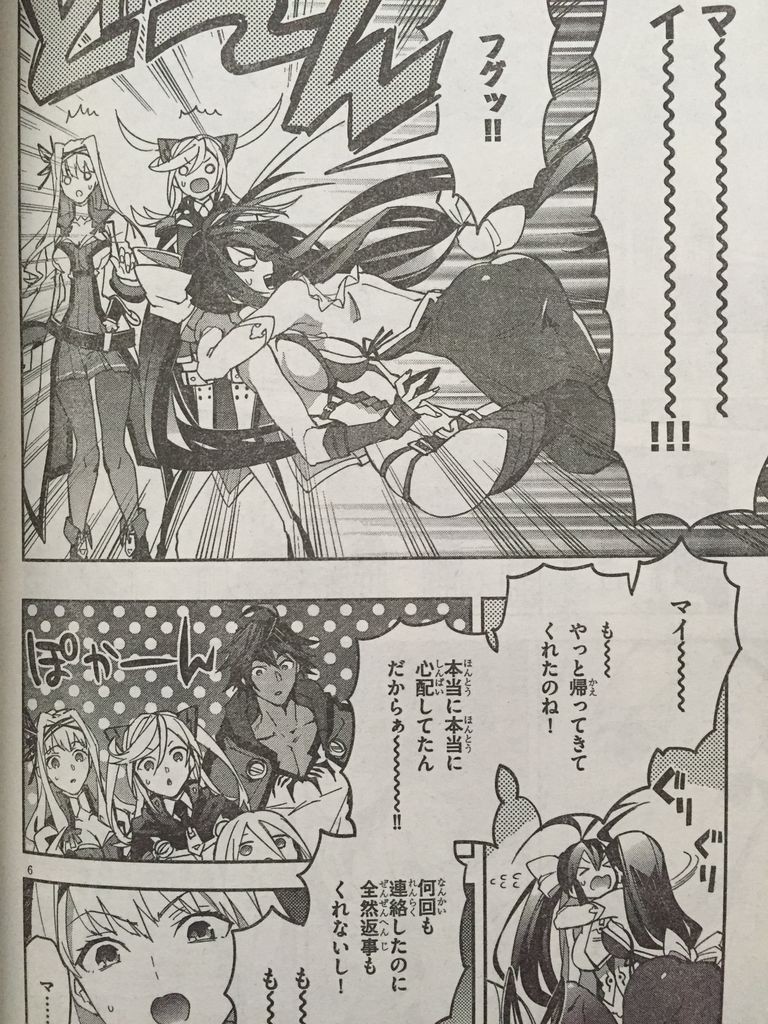 ブレイブルーヴァリアブルハート第12話 閲覧者の皆様へ ピカえもんの遊戯王blog ブレイブルーヴァリアブルハート第12話 閲覧者の皆様へ ピカえもんの遊戯王blog