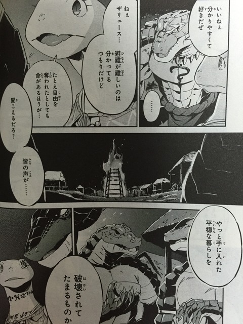 オーバーロード ピカえもんの遊戯王blog