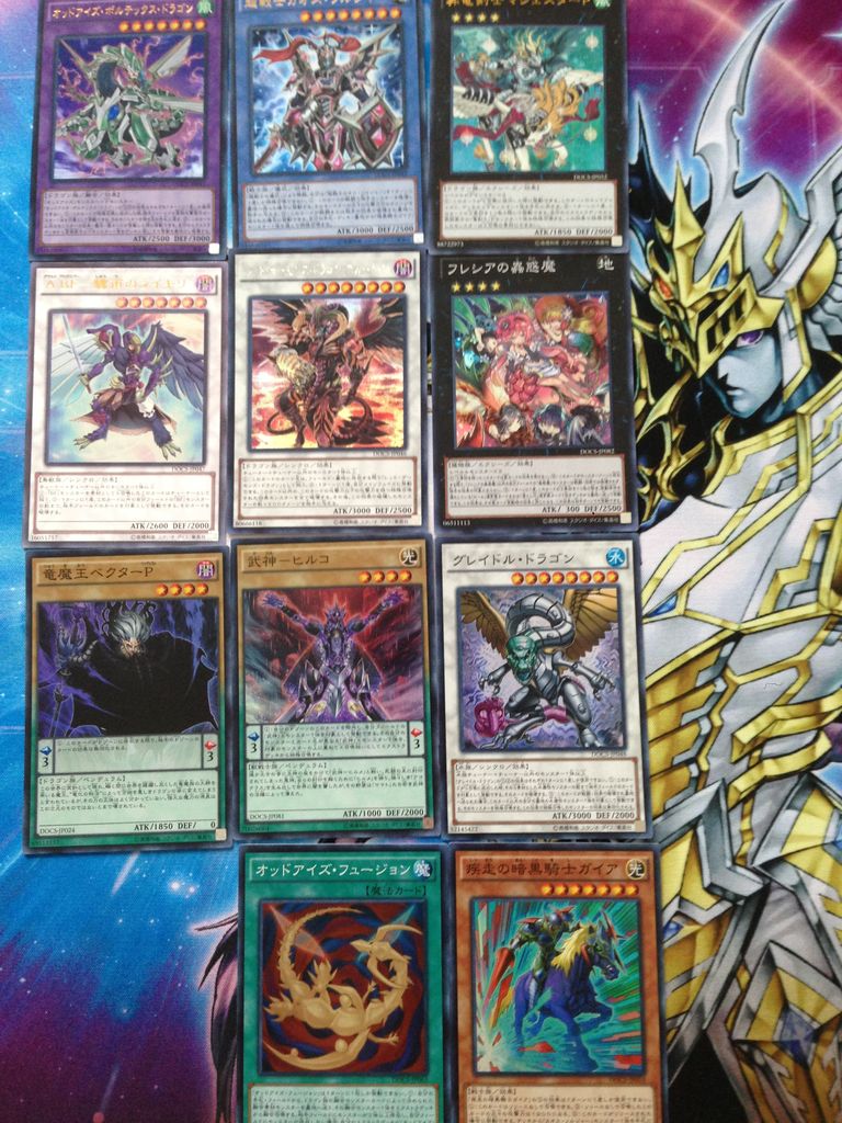 ディメンション オブ カオス4箱開封結果 ピカえもんの遊戯王blog ディメンション オブ カオス4箱開封結果 ピカえもんの遊戯王blog
