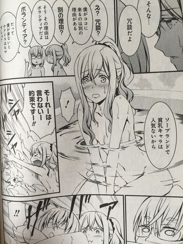 君死ニタマフ事ナカレ3巻 ピカえもんの遊戯王blog 君死ニタマフ事ナカレ3巻 ピカえもんの遊戯王blog