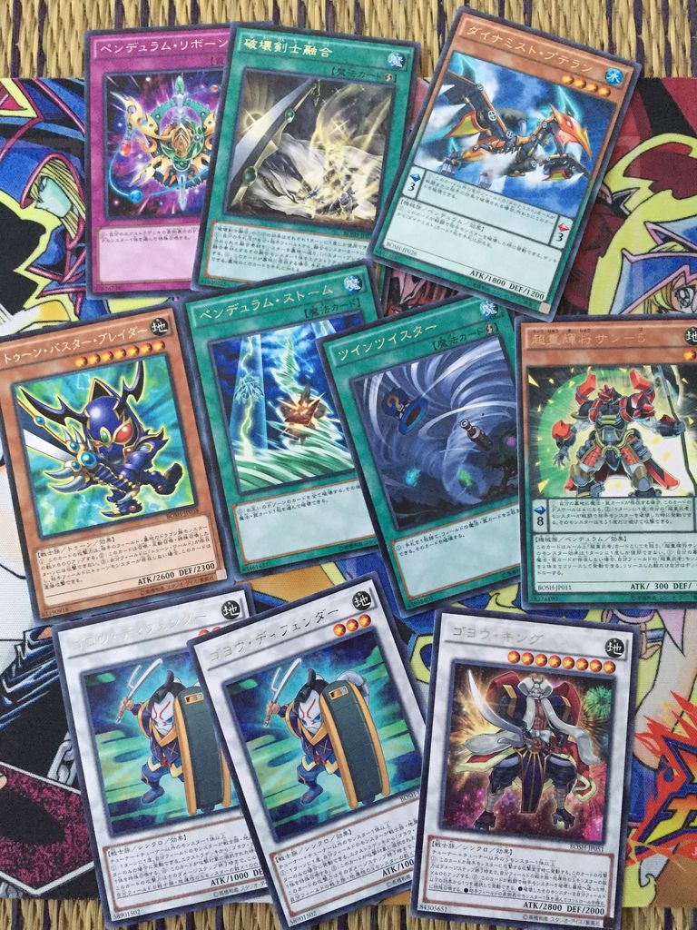 遊戯王 ピカえもんの遊戯王blog 遊戯王 ピカえもんの遊戯王blog