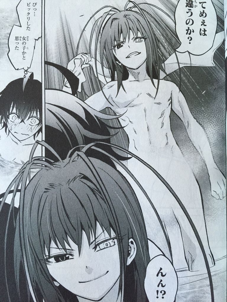双星の陰陽師10巻 ピカえもんの遊戯王blog 双星の陰陽師10巻 ピカえもんの遊戯王blog