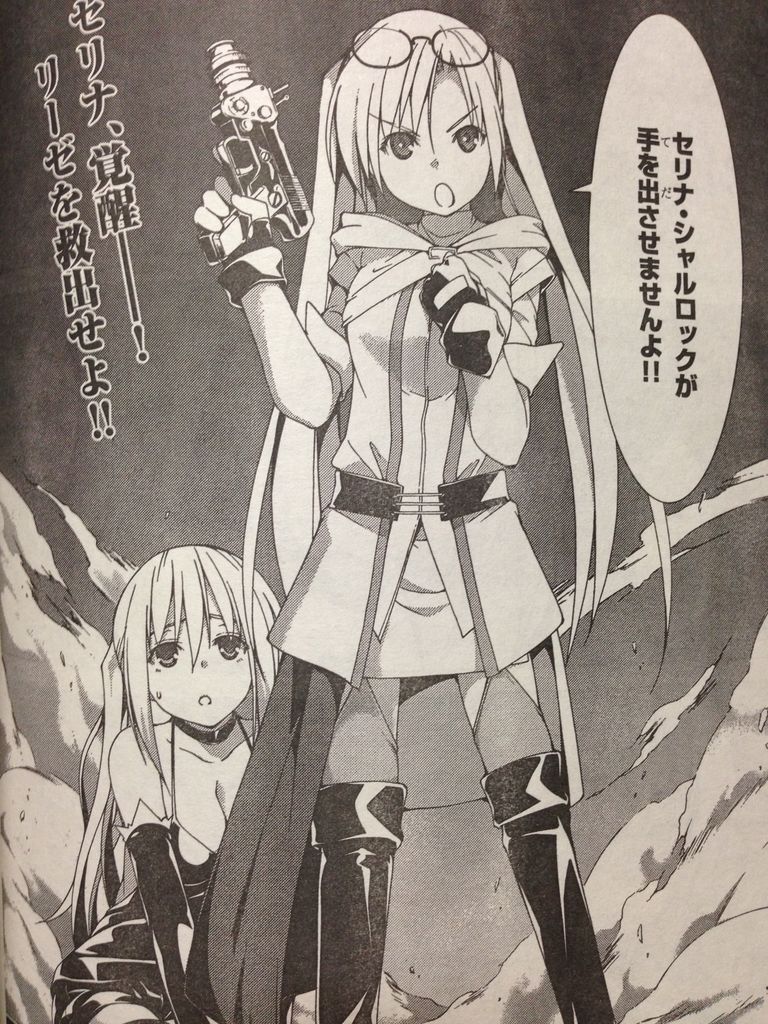 トリニティセブンのアニメ化効果のおかげでアクセス数が急上昇しております ピカえもんの遊戯王blog トリニティセブンのアニメ化効果のおかげでアクセス数が急上昇しております ピカえもんの遊戯王blog