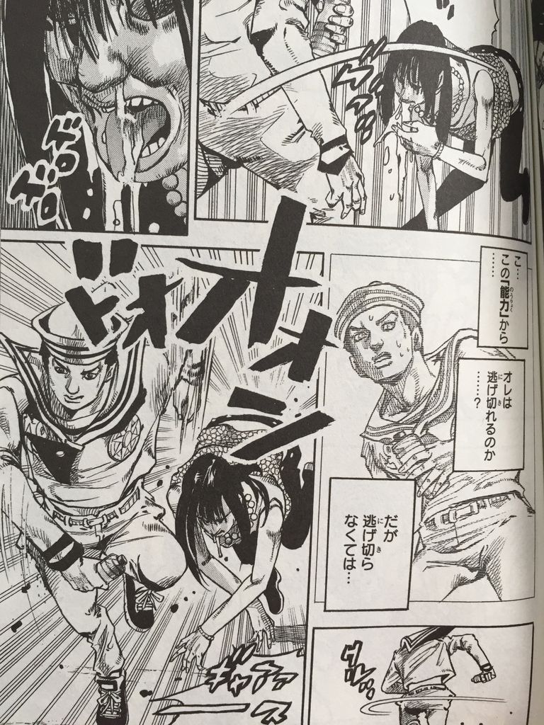 ジョジョリオン15巻 ピカえもんの遊戯王blog