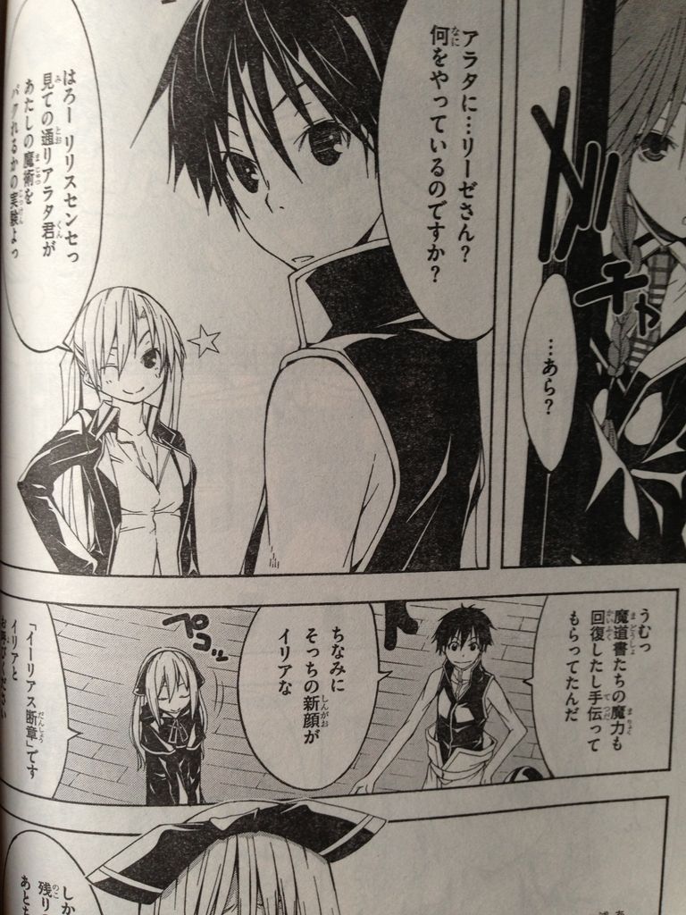トリニティセブンとブレイブルー ピカえもんの遊戯王blog