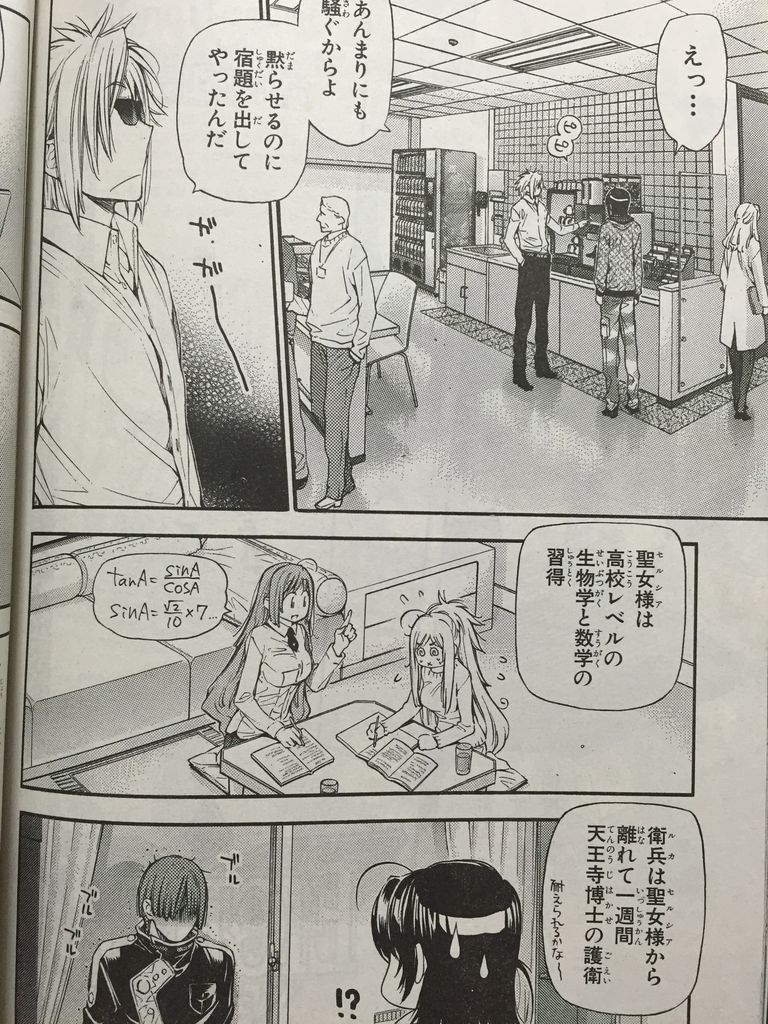 Operation 69 ピカえもんの遊戯王blog Operation 69 ピカえもんの遊戯王blog