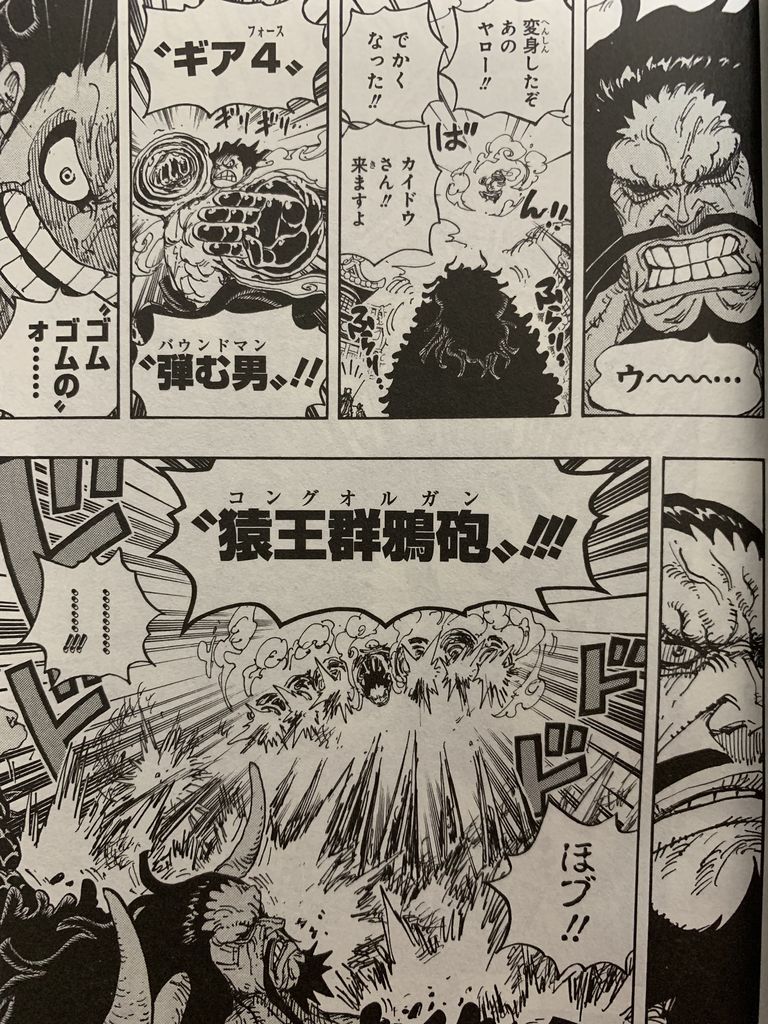 ワンピース92巻 ピカえもんの遊戯王blog