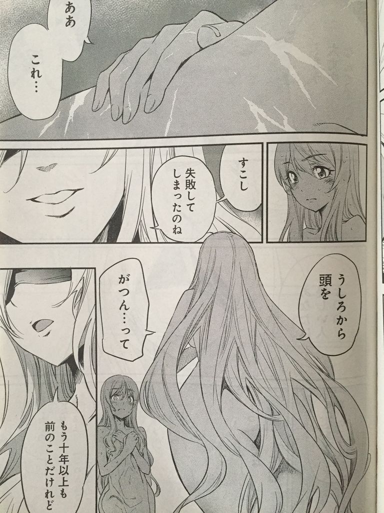 ゴブリンスレイヤー第話 君死ニタマフ事ナカレ第32話 ピカえもんの遊戯王blog