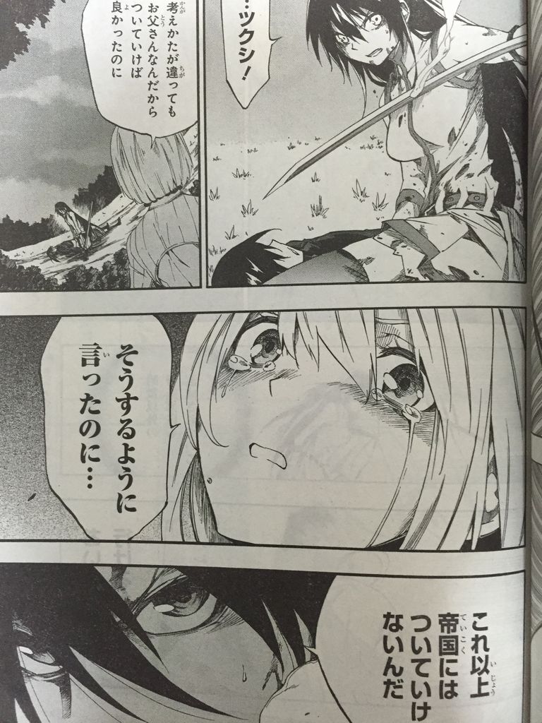 アカメが斬る 零第57話 ゴブリンスレイヤーブランニュー デイ第6話 ピカえもんの遊戯王blog アカメが斬る 零第57話 ゴブリンスレイヤーブランニュー デイ第6話 ピカえもんの遊戯王blog