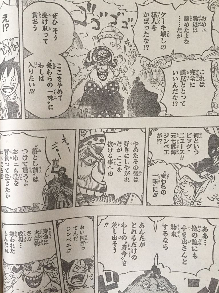 赤いファイアウォール ドラゴンがダサい ピカえもんの遊戯王blog 赤いファイアウォール ドラゴンがダサい ピカえもんの遊戯王blog