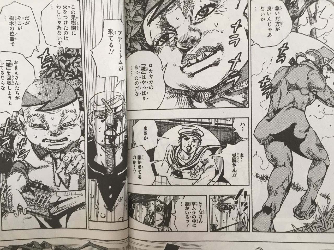 ジョジョリオン18巻 ピカえもんの遊戯王blog