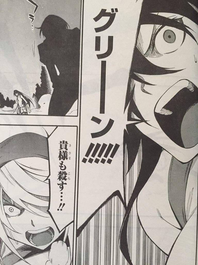 アカメが斬る 零第50話 ハイスコアガール第58話 ピカえもんの遊戯王blog アカメが斬る 零第50話 ハイスコアガール第58話 ピカえもんの遊戯王blog