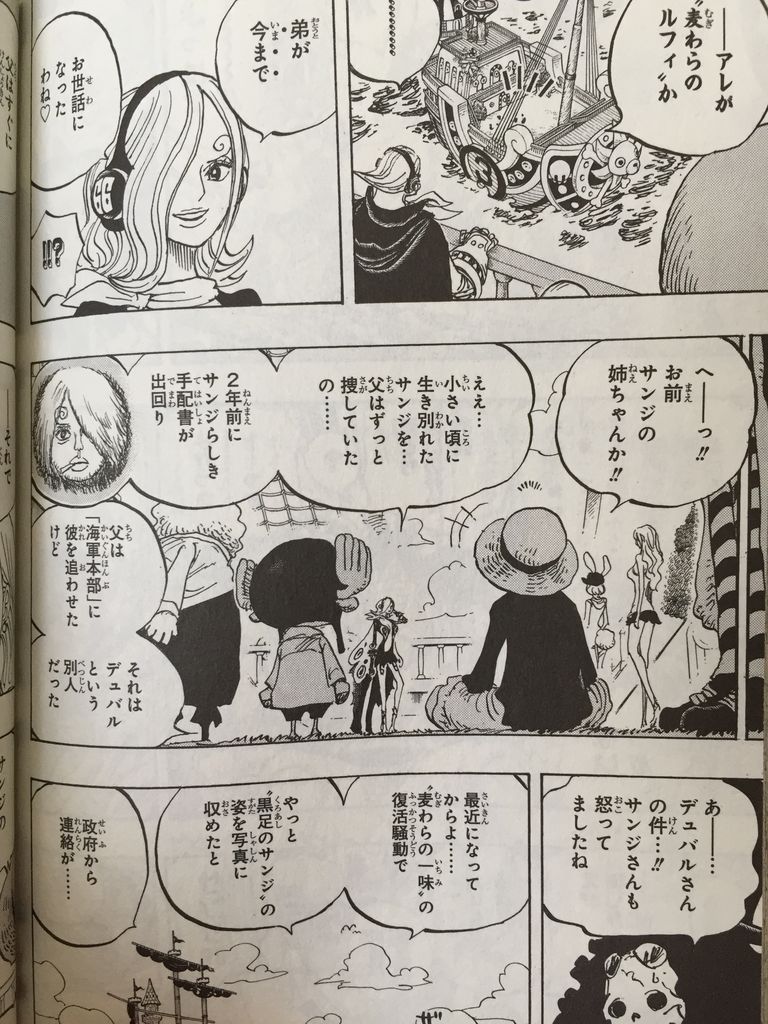 ワンピース巻 ピカえもんの遊戯王blog