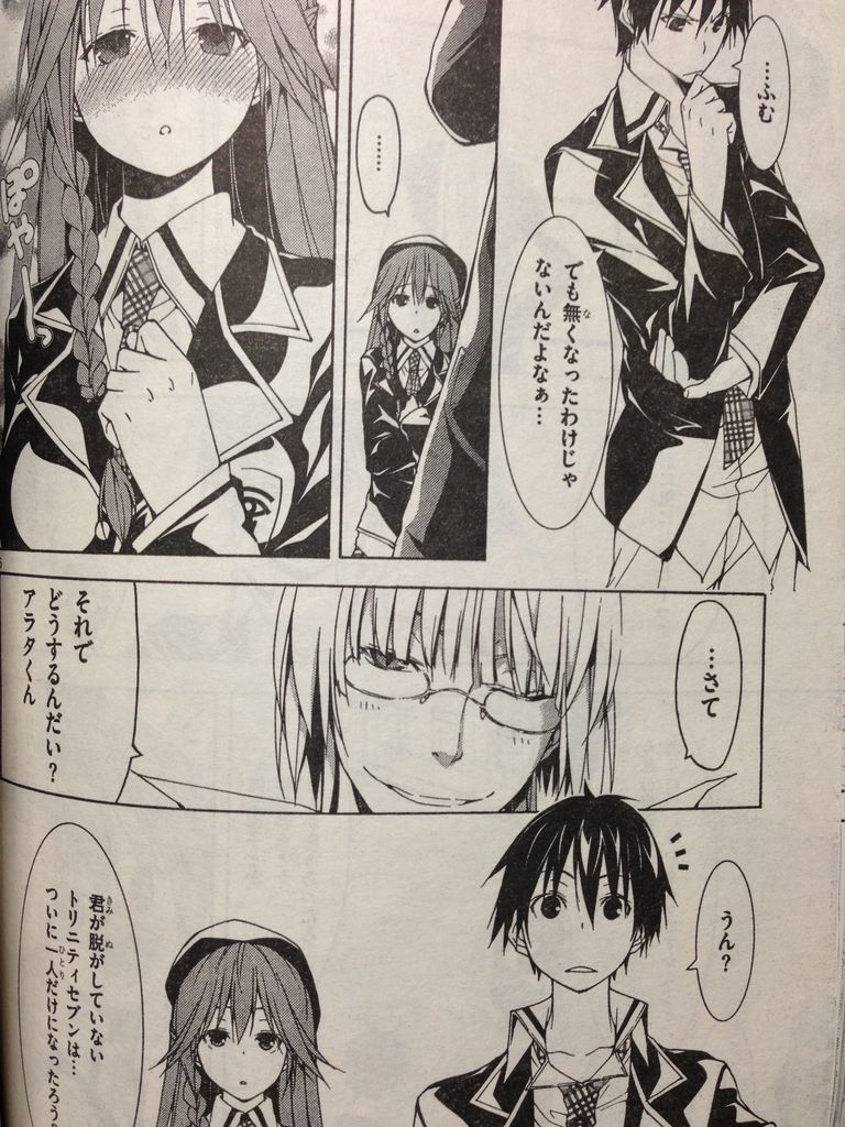 トリニティセブンのアニメ化おめでとう ピカえもんの遊戯王blog