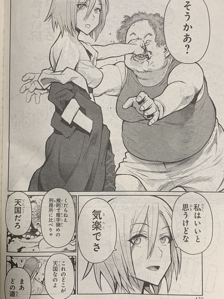 ブラトデア第17話 : ピカえもんの遊戯王blog