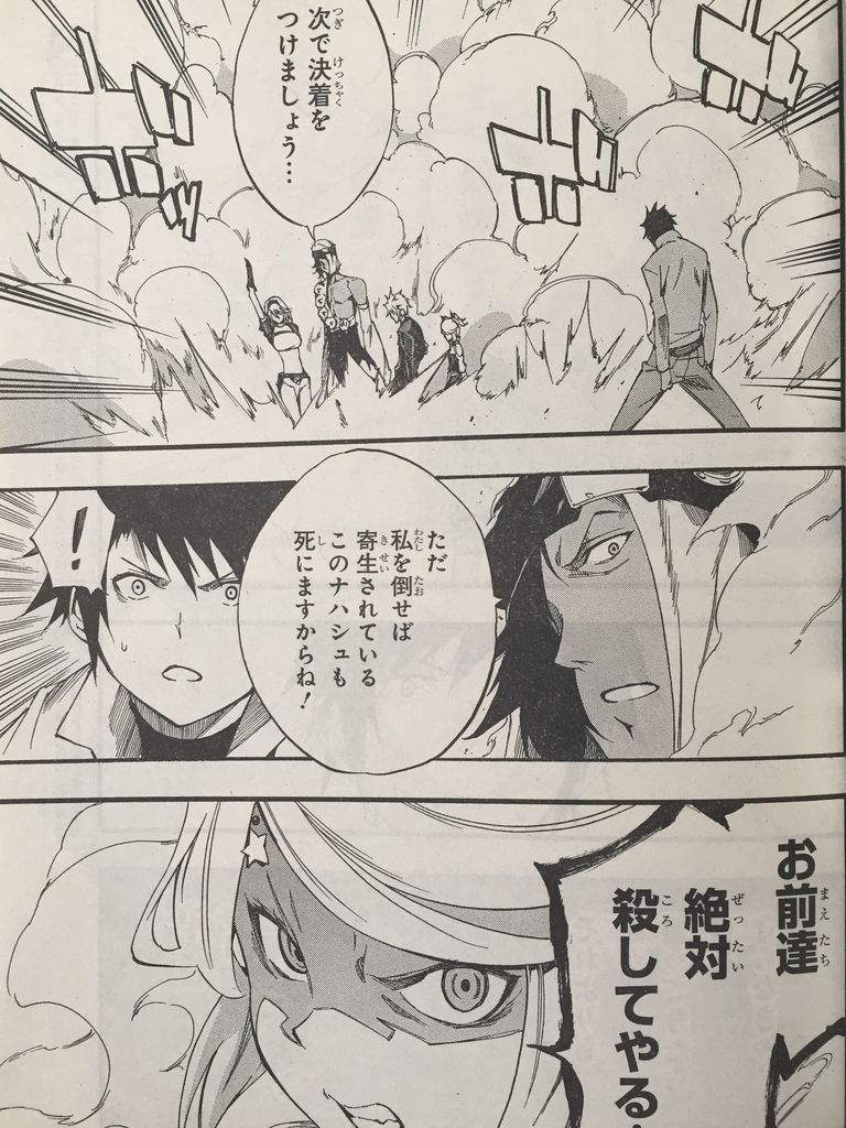 アカメが斬る 零 第48話 ハイスコアガール第55話 ピカえもんの遊戯王blog