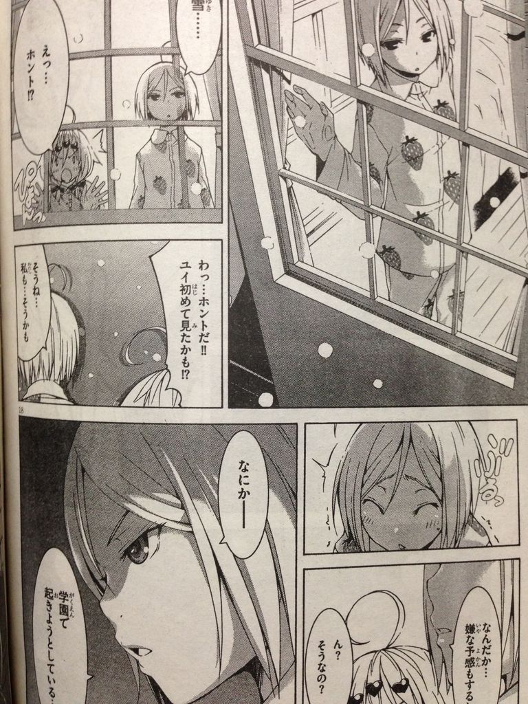 もう来月からトリニティセブンのアニメ始まるのね ピカえもんの遊戯王blog もう来月からトリニティセブンのアニメ始まるのね ピカえもんの遊戯王blog