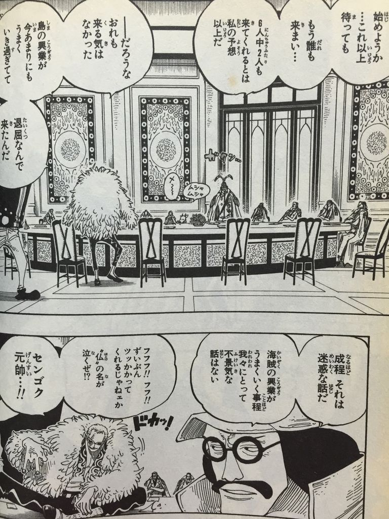 One Piece79巻 ピカえもんの遊戯王blog