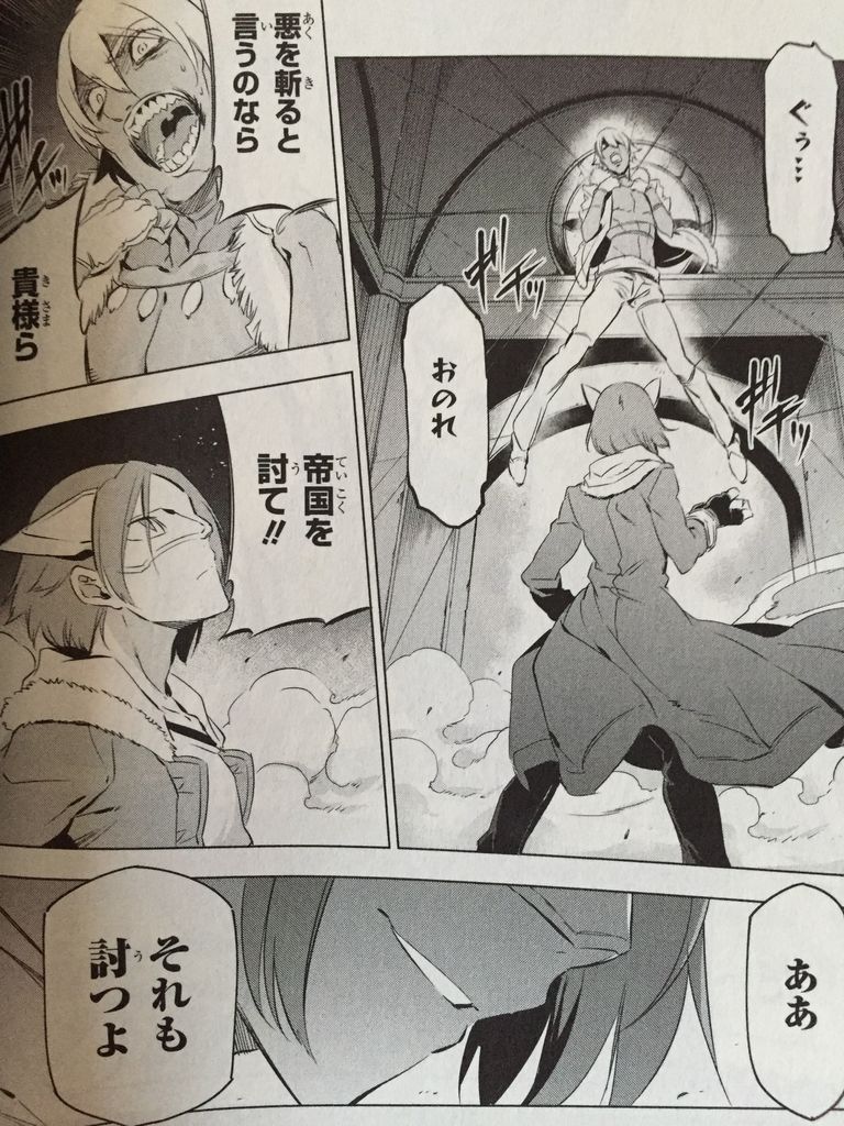 アカメが斬る 1 5巻 ピカえもんの遊戯王blog アカメが斬る 1 5巻 ピカえもんの遊戯王blog