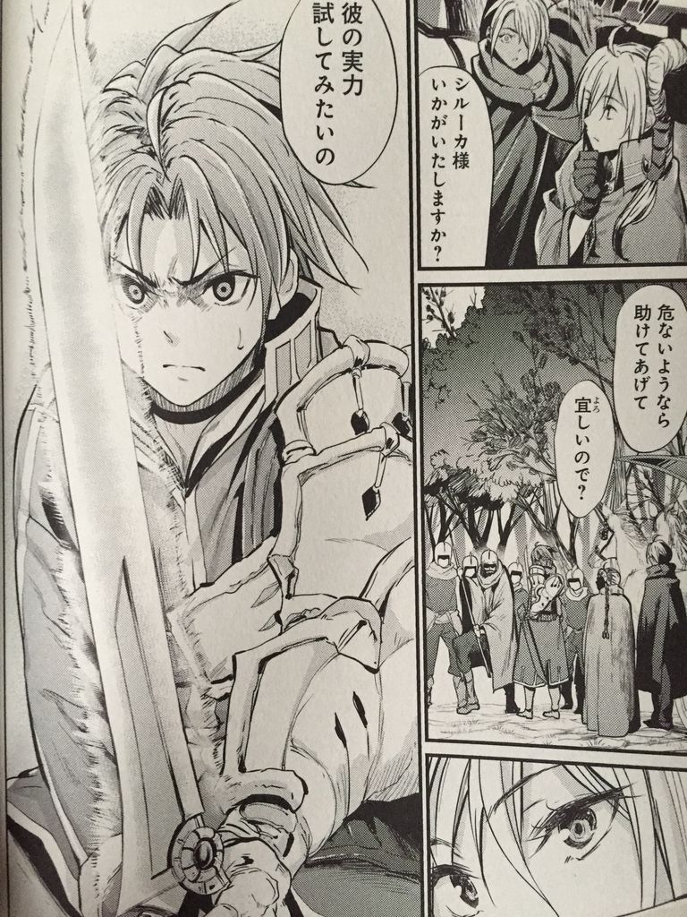 グランクレスト戦記 ピカえもんの遊戯王blog グランクレスト戦記 ピカえもんの遊戯王blog