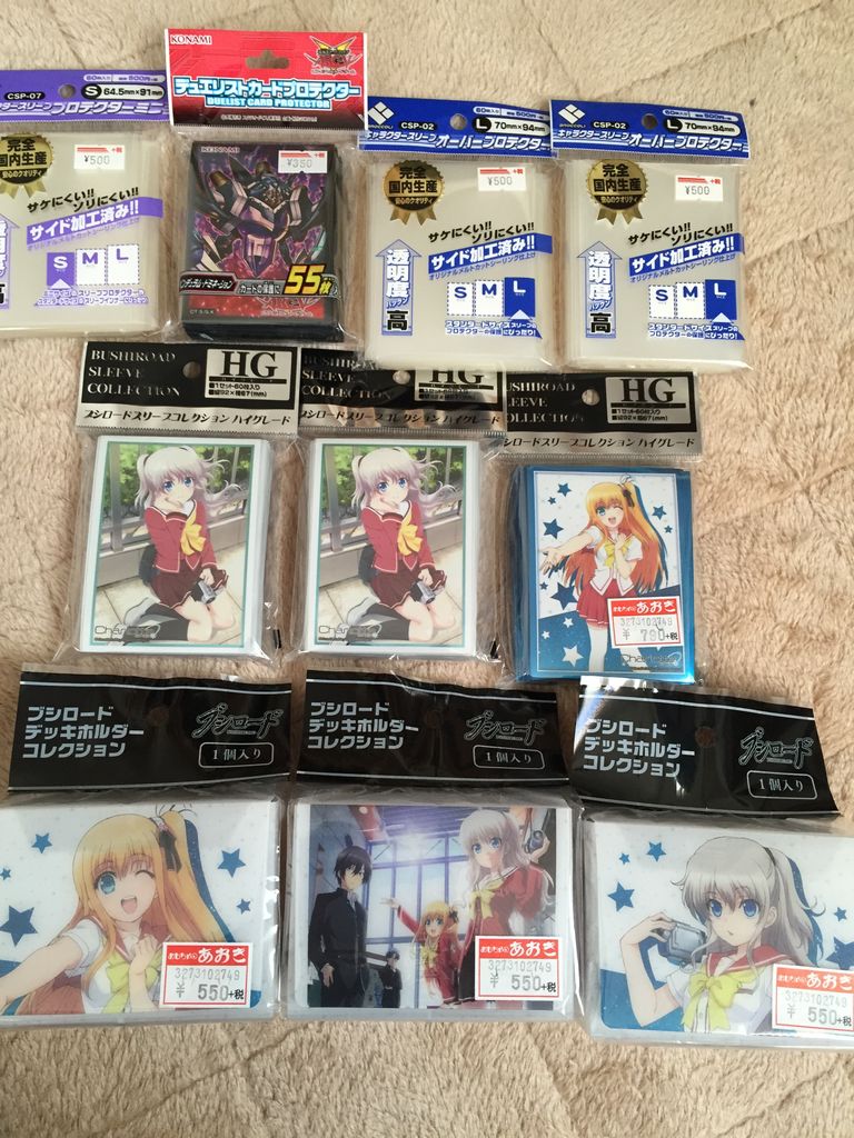 15年12月 ピカえもんの遊戯王blog 15年12月 ピカえもんの遊戯王blog