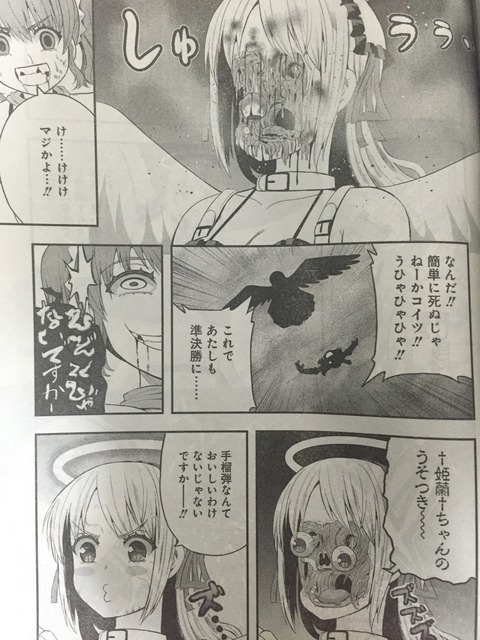 たとえ 灰 に なっ て も ネタバレ たとえ 灰 に なっ て も ネタバレ